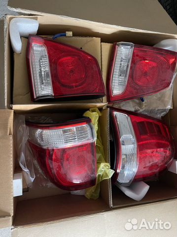 Стоп сигнал