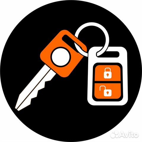 Ключи для авто вскрытие авто ремонт ключей замков