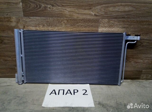 Радиатор кондиционера Ford Focus 3