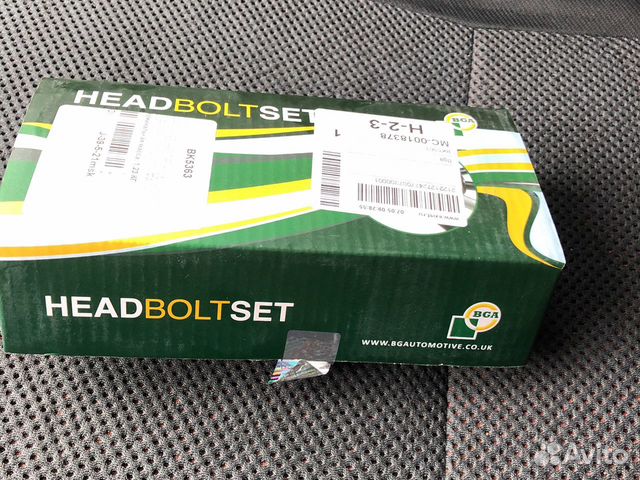 Болты гбц 10 штук toyota 3.0 TD/D-4D (1KZ-T/TE)