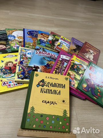 Детские книги