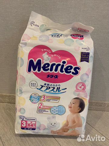 Подгузники merries m
