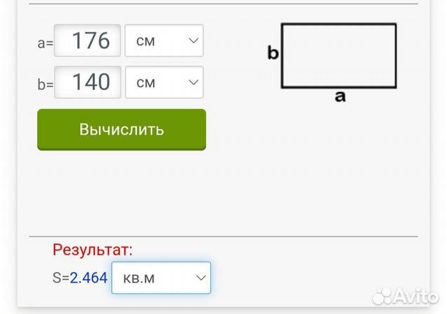 Вагонка бу 2.4м2