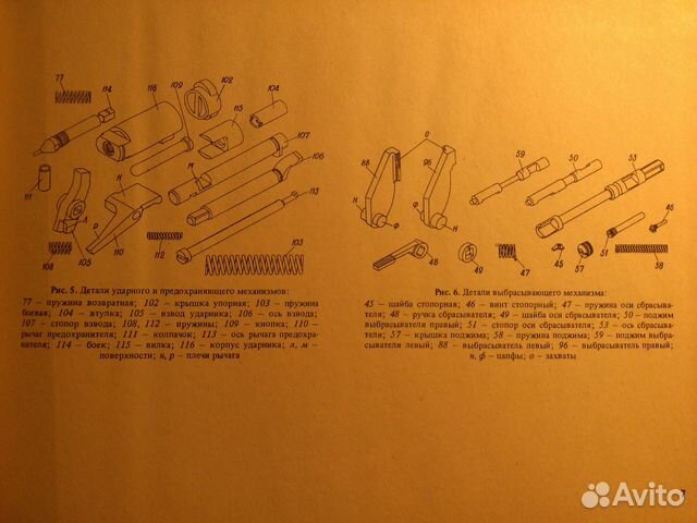 152-мм гаубица 2А33