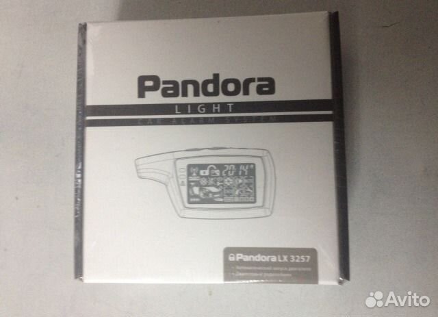 Pandora 3257 с монтажом. Сертификат