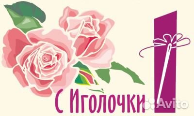Швея в ателье по ремонту одежды