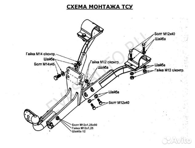 Фаркоп газ-33023 (фермер с двойной кабиной)
