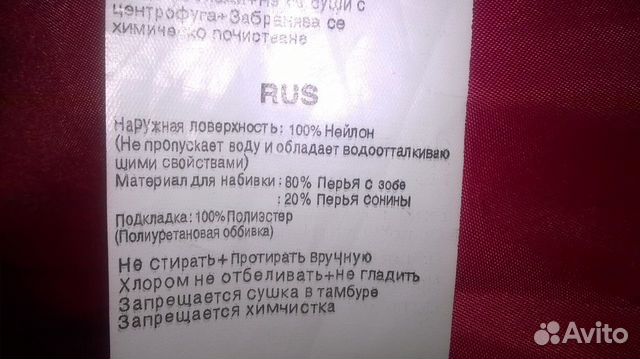 Пуховик женский motor Пуховик женский motor