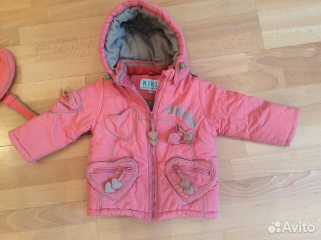 Зимний костюм Kiko