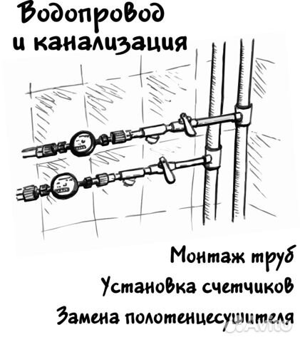 Плиточник, сантехник, электрик, ванная под ключ Плиточник, сантехник, электрик, ванная под ключ