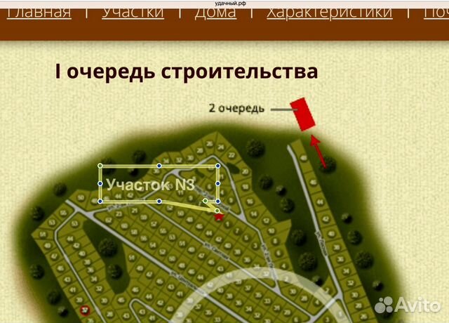 Купить Участок Днт Удачное Марково