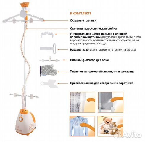 Endever Odyssey Q-106 отпариватель для одежды