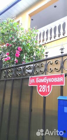 

2-к. квартира, 50 м², 2 кровати