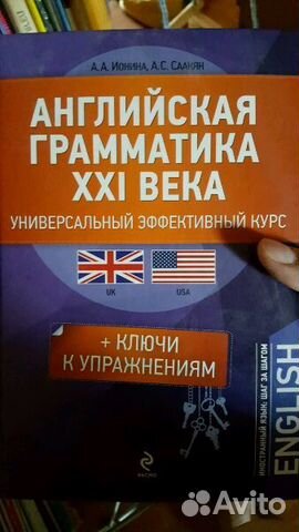 Учебники английский, французский, немецкий, испанс Учебники английский, французский, немецкий, испанс