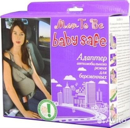 Mam to be baby safe 