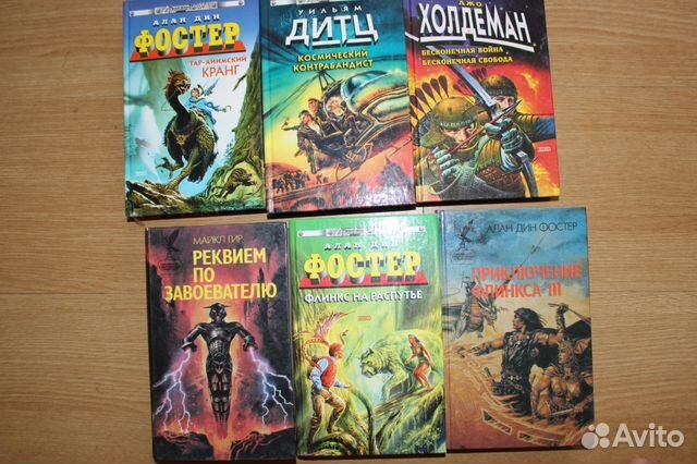 Стальная крыса. Флинкс.Холдеман.Дитц.Головачев