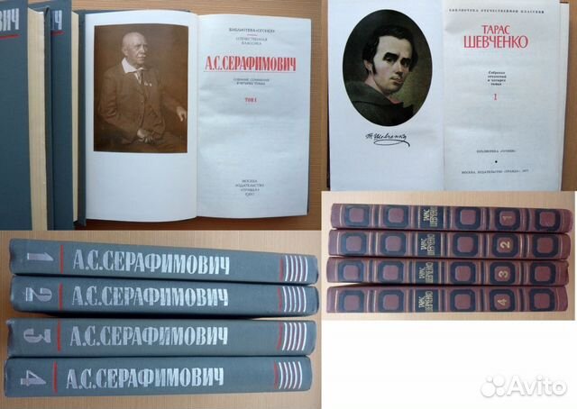 Книги из домашней библиотеки Книги из домашней библиотеки