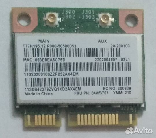 Модуль WiFi Broadcom BCM4313 PCIe, торг