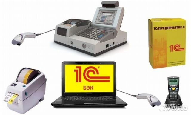 1С настройка учета егаис консультации программист 1С настройка учета егаис консультации программист