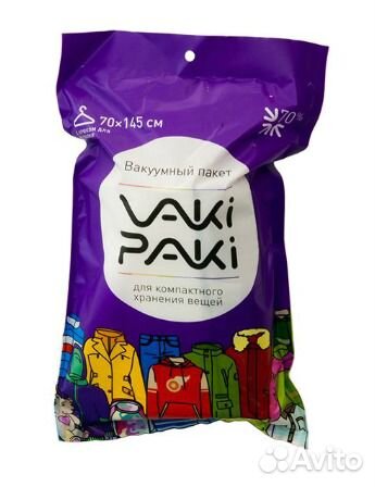 Вакуумный пакет 70x145 см с крюком для вешалки Вакуумный пакет 70x145 см с крюком для вешалки