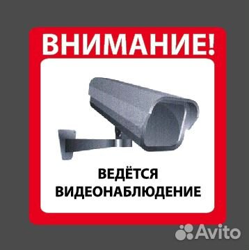 Авито установка