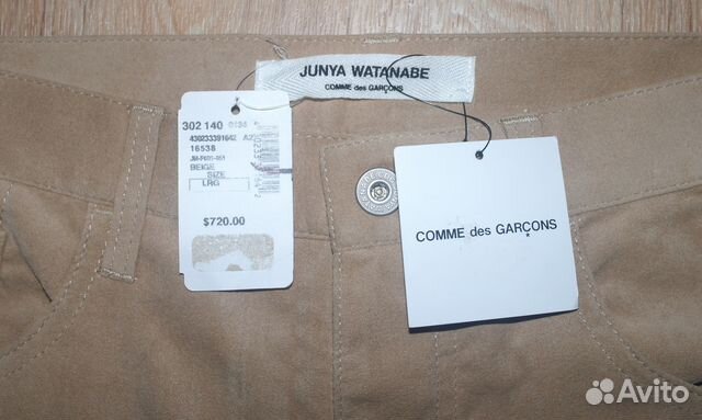 Штаны Junya Watanabe Comme des Garcons Штаны Junya Watanabe Comme des Garcons