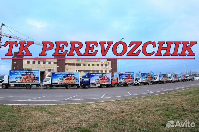 Грузоперевозки по Амурской области и дв Грузоперевозки по Амурской области и дв