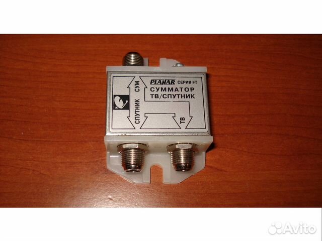 Сумматор Тв-Спутник Planar