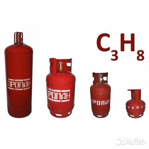 Баллон газовый пропановый, пропан в баллонах обмен