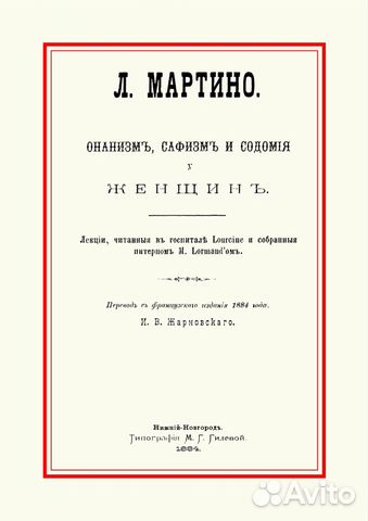 ����� ��� �����������