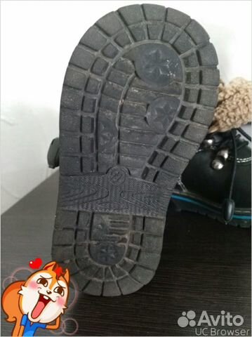 Ботиночки