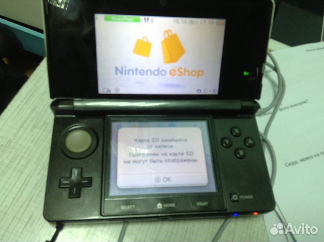 Nintendo 3DS