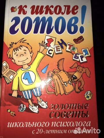 Детские книги Детские книги