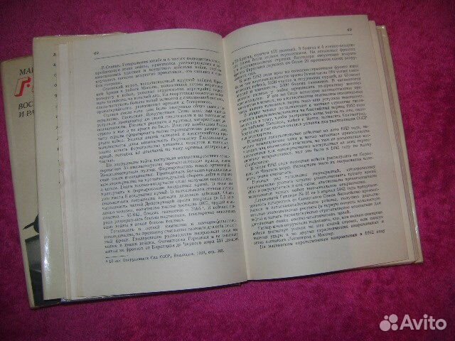 Книги Г.К. Жуков,1974 г,2 тома Книги Г.К. Жуков,1974 г,2 тома