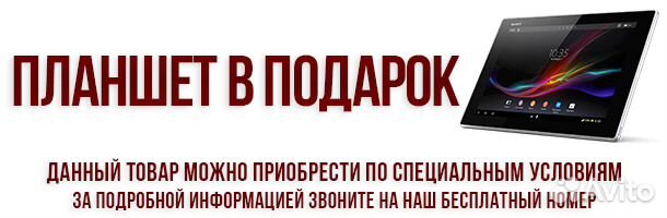 MadBoy Домашний-9 комплект планшет в подарок MadBoy Домашний-9 комплект планшет в подарок
