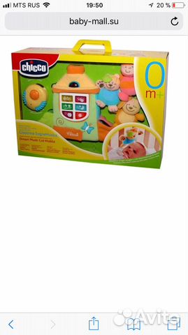 Музыкальная карусель Нежные мелодии chicco