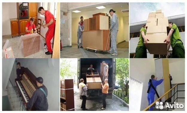 Вывоз Мусора Грузоперевозки Грузчики Вывоз Мусора Грузоперевозки Грузчики