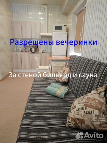 

Квартира-студия, 23 м², 1 кровать