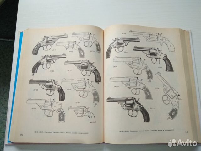 Револьверы и пистолеты Револьверы и пистолеты