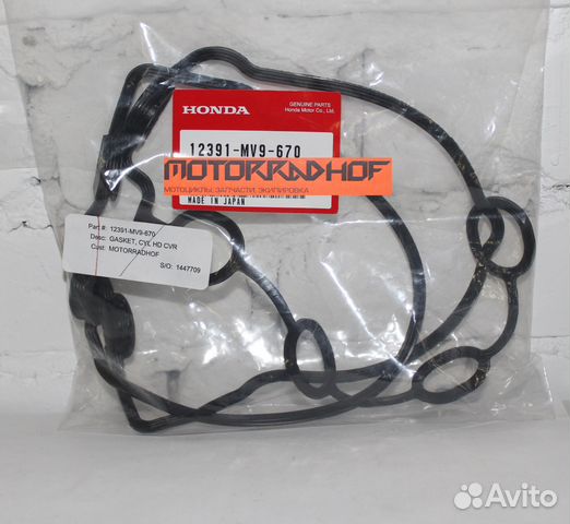 Прокладка клапанной крышки cbr600f2 12391mv9670