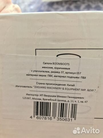 Коричневые резиновые сапоги утепленные Boomboots Коричневые резиновые сапоги утепленные Boomboots
