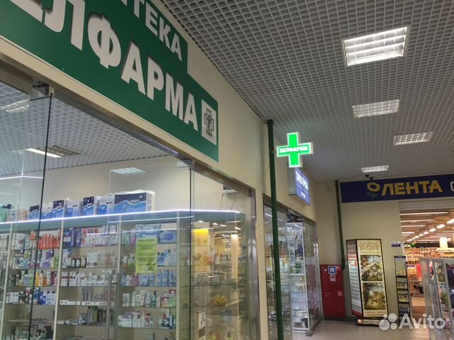 Аптека Магазин Лента