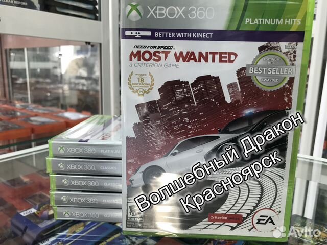 Need for Speed: Most Wanted игра для xbox 360