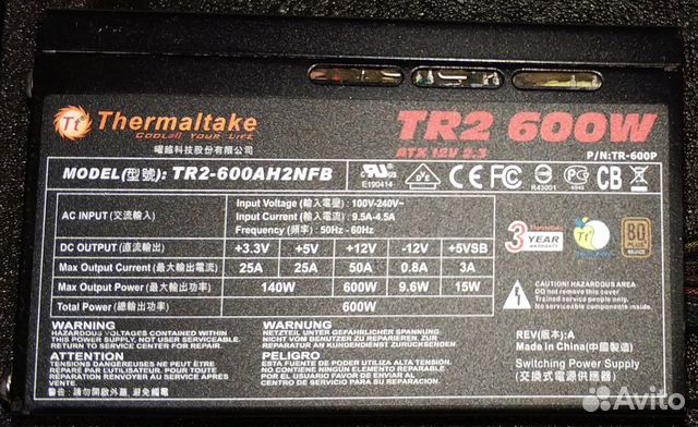 Схема thermaltake tr2 rx 1000w