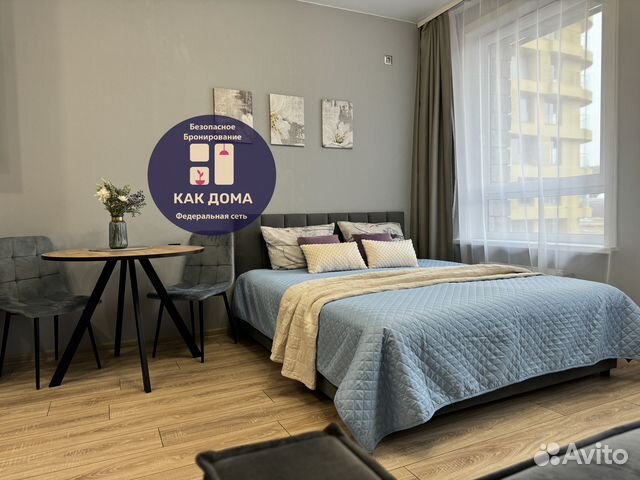 

Квартира-студия, 27,7 м², 2 кровати