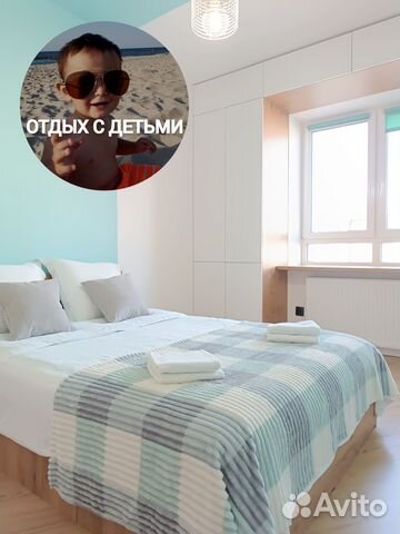 

1-к. квартира, 48 м², 3 кровати