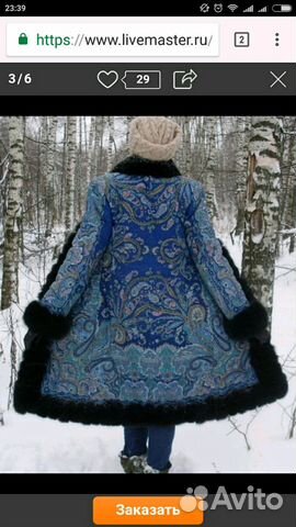 Шикарное зимнее пальто