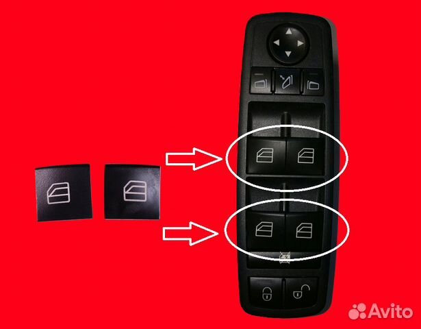 Кнопки стеклоподъёмника Mercedes A,B,GL,ML,R-class Кнопки стеклоподъёмника Mercedes A,B,GL,ML,R-class