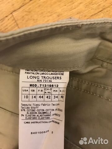 Брюки Max Co Брюки Max Co