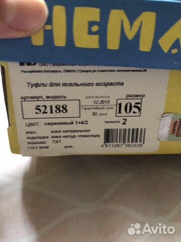 Босоножки на девочку новые Босоножки на девочку новые